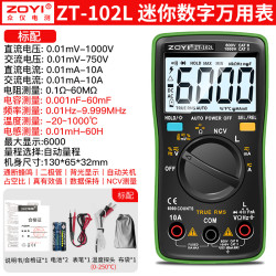 Đồng hồ đa năng VOM ZOYI ZT-102L