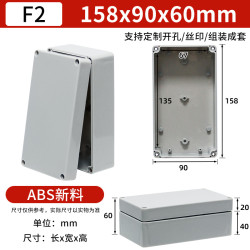 Hộp nhựa ABS 158*90*60mm chống nước Hộp nhựa ABS 158*90*60mm chống nước