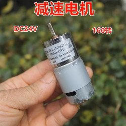 Động cơ giảm tốc 24VDC 160 vòng/phút