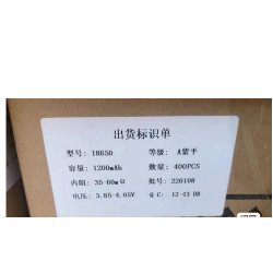 Pin 18650 3.7V 1200mAh 3C