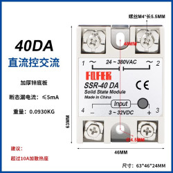 Relay bán dẫn SSR-40DA 40DD 40A