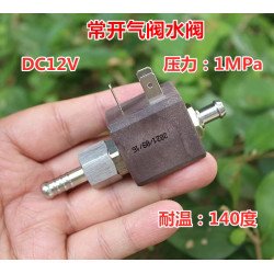 Van điện từ 12V thường mở, thép không ghỉ
