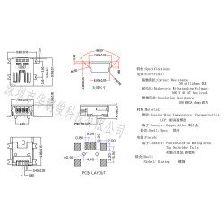 Mini USB 5P SMD cái