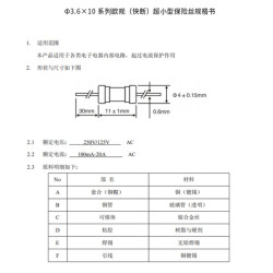 Cầu chì có chân 3*10mm