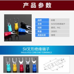 Đầu cos chữ Y SV